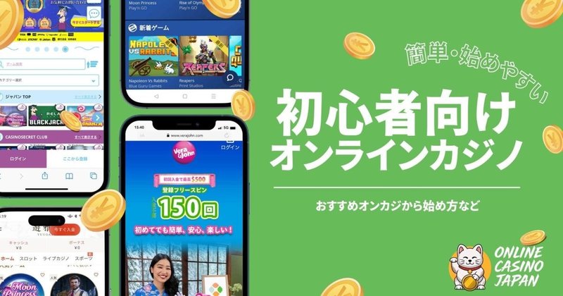 概要 ユースカジノ 系列